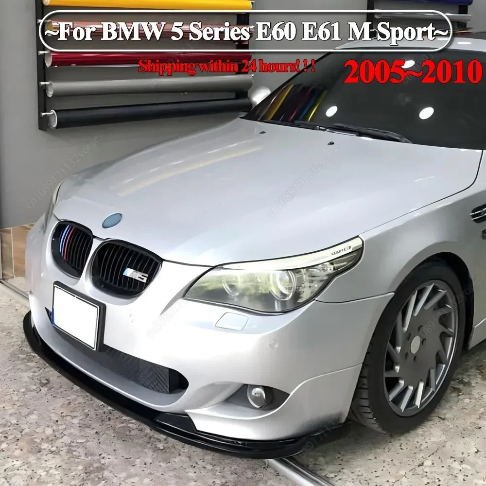 

Для BMW 5 серии E60 E61 523i 525i 528i 530i 535i 540i 550i M Sport 2005-2010 передний бампер сплиттер губ диффузор спойлер тюнинг