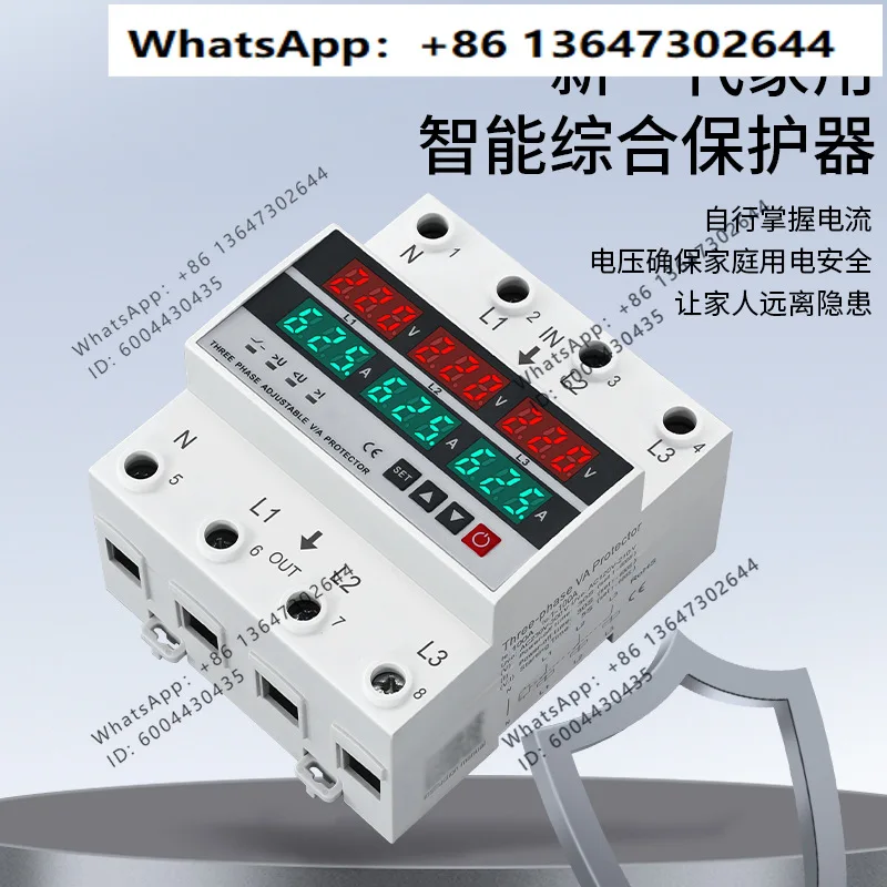 ZS6-VA three-phase four-wire adjustable over and under voltage limit viewership of protector Self-repeating 60/100A