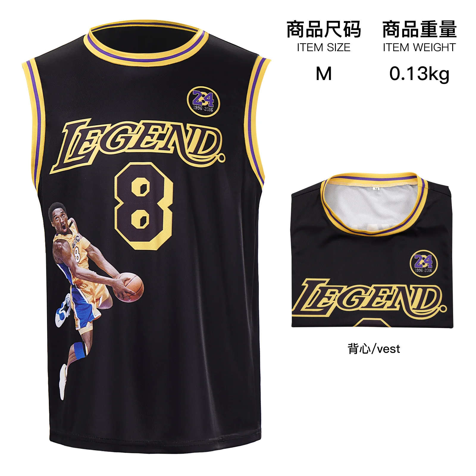 Fantasia de cosplay do uniforme de basquete do Kob para adultos