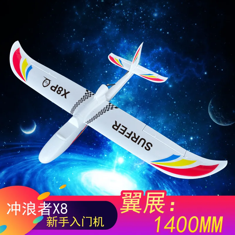 Sky Surfer X8 Glider 1.4m Novice Beginner Fixed Wing Epo Detachable Collision Prevention And Fall Prevention