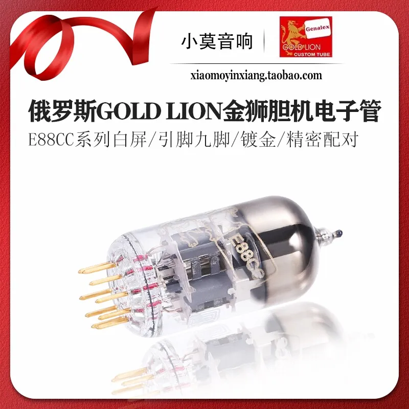 Tubo electrónico ruso Genalex GOLD LION Golden Lion E88CC/6922/6DJ8 con emparejamiento de precisión