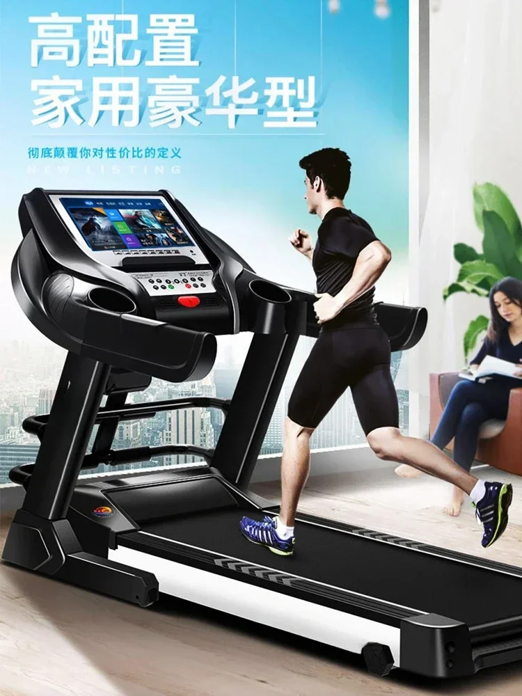 Electric treadmill household foldable ultra-quiet