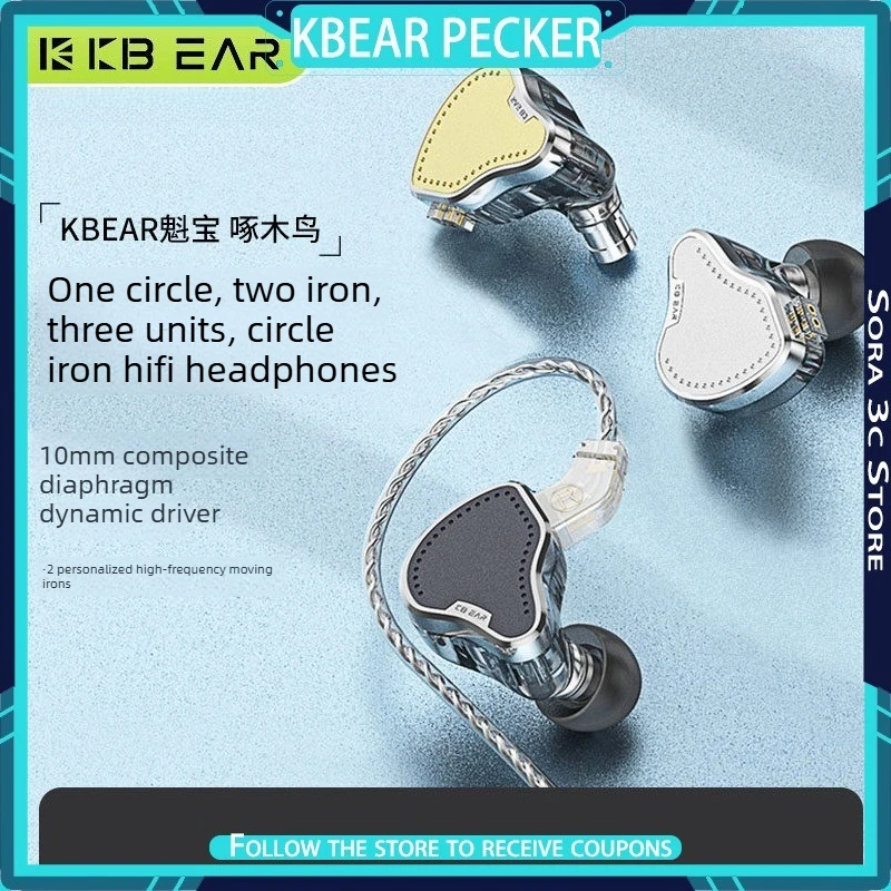 

KBEAR Pecker Hybrid Driver HiFi Earphones Detachable Cable Design Wired Multi-functional USB Cable Control HiFi Music Earphones