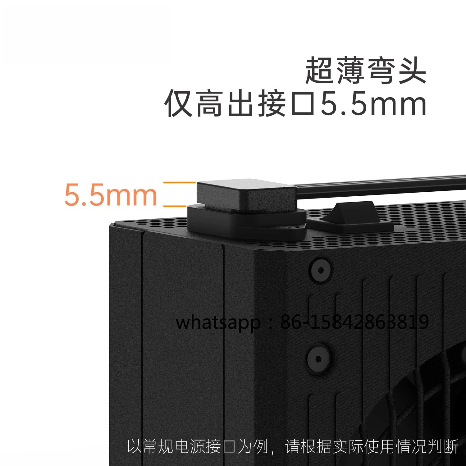 Computer Power Supply 90-degree Elbow Extension Cord, Ultra-thin and Ultra-soft Male-female Plug, Three-hole C13 To C14