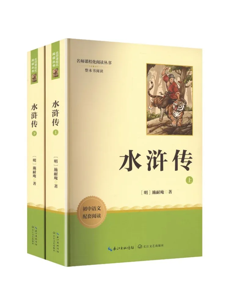 

Книга «Водная граница» (Виншер) Тома 1 и 2