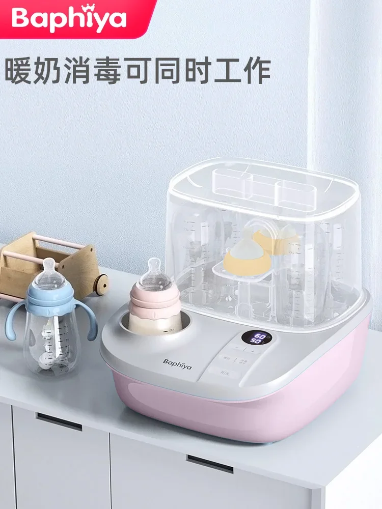 

Baby Bottle Sterilizer, 2-in-1 Steam and Dry Sterilizer, Milk Warmer and Sterilizer Machine, Multifunctional Baby