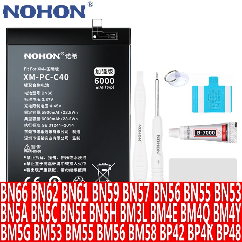 مراجعة وتحليل بطارية NOHON BN66: تقييم شامل لبطارية هاتف Xiaomi وRedmi