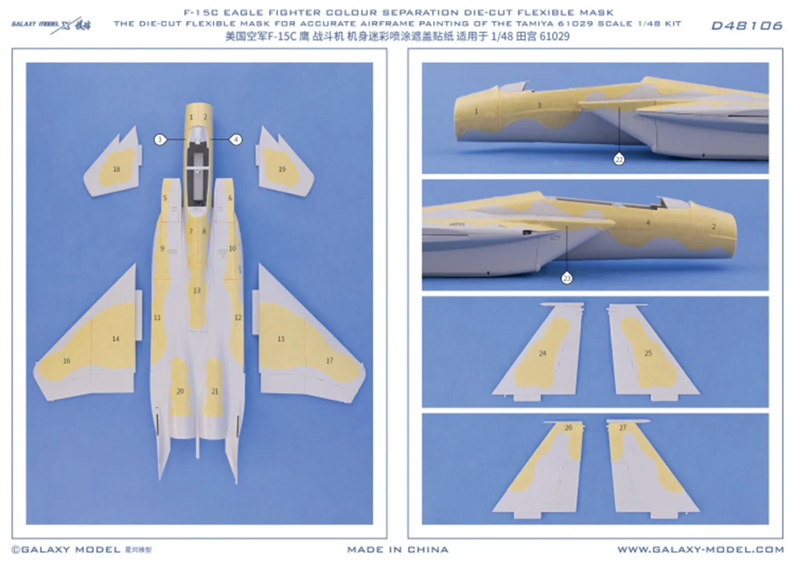 Galaxy 1/48 Scale F-15C Eagle Fighter Color Separation Flexible Mask for Tamiya 61029 Model #D48106