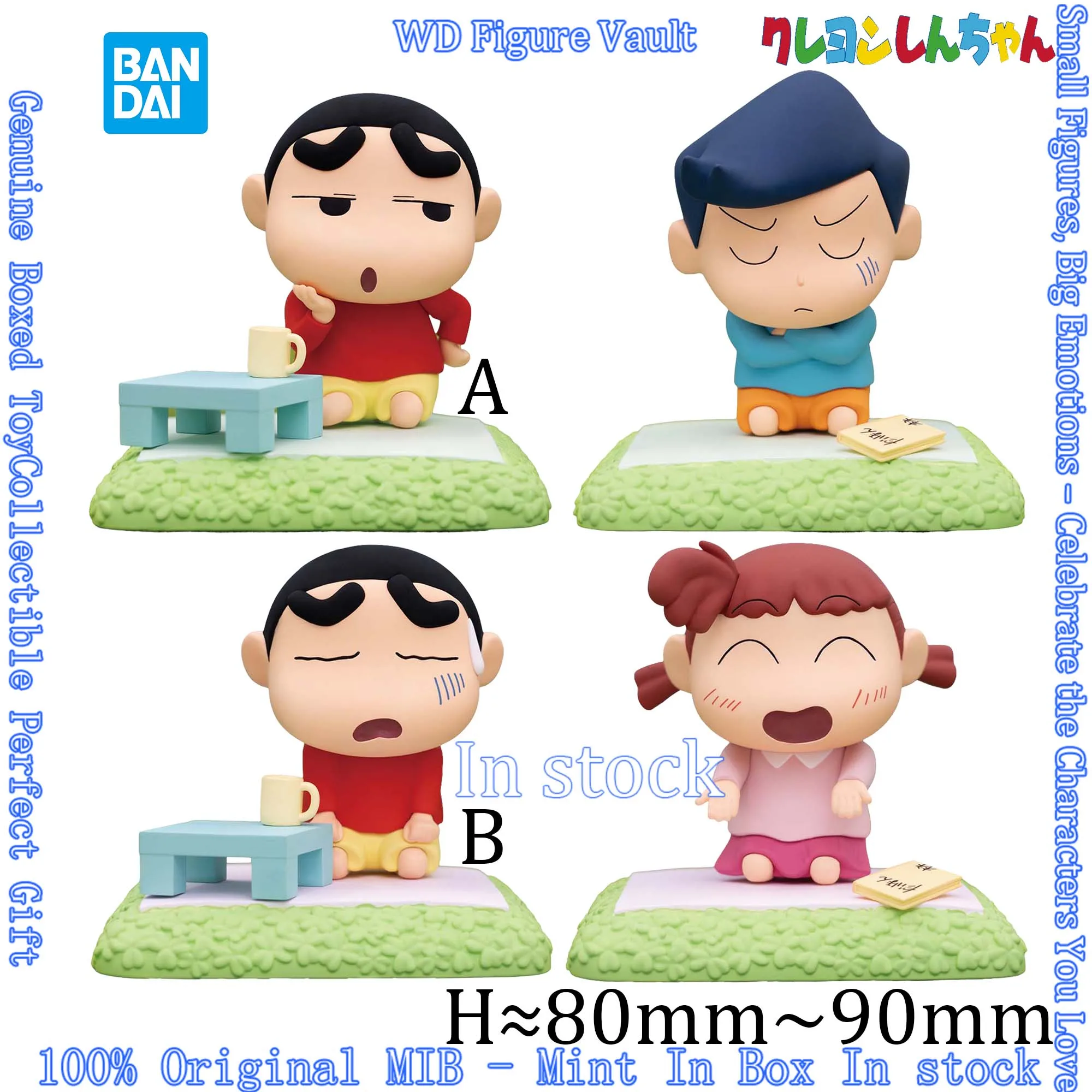 

Instock Bandai Crayon Shin-chan Playhouse in the afternoon ~ With Kazama-kun With Nene Sakurada Figures Model Genuine Boxed Gift