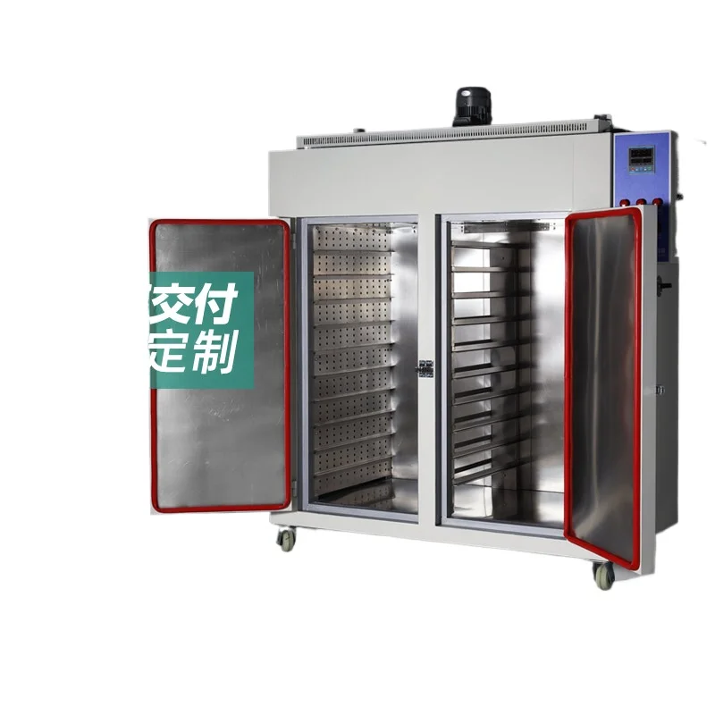 

Industrial oven large electric constant temperature blast drying oven