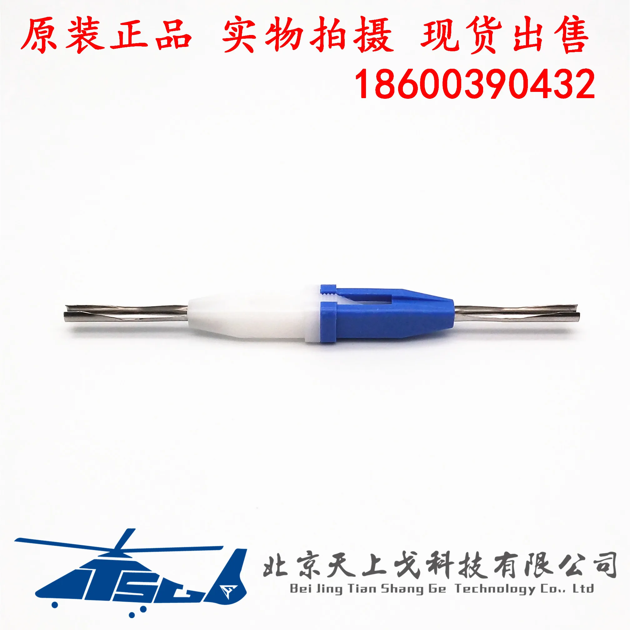 AICONICS STP strumento per inserimento e ritiro di metalli nee dle Remover M81969/1-01 1-02 1-03 1-04