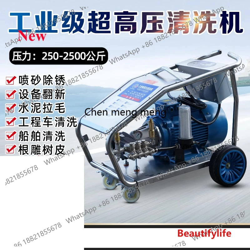 

A55 Ultra high pressure cleaner 500kg 800kg industrial grade rust removal water gun