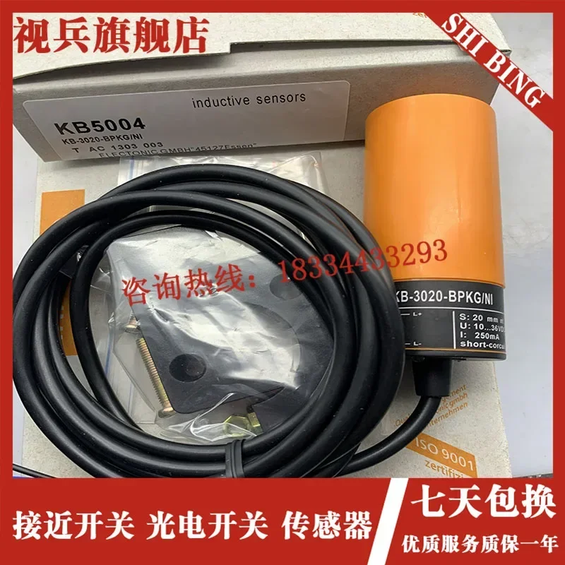 KB5004 KB-3020-BPKG/NI новый и оригинальный