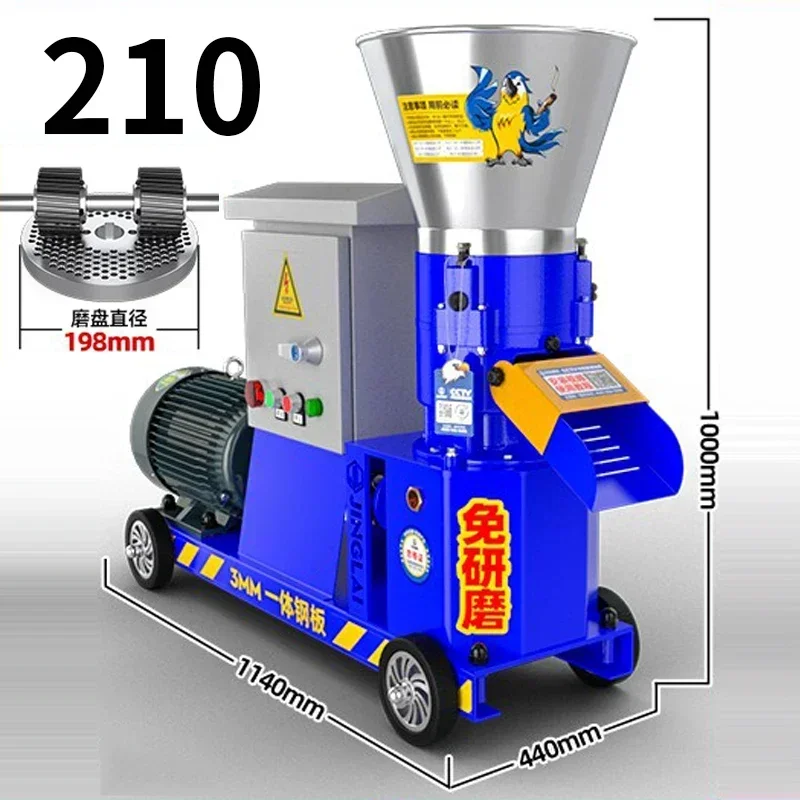 KL-210 Model Animal Feed Machine Pellet Machine 9KW househol Biomass Granulator 275-325KG/H for Chicken Duck and Fish Feed