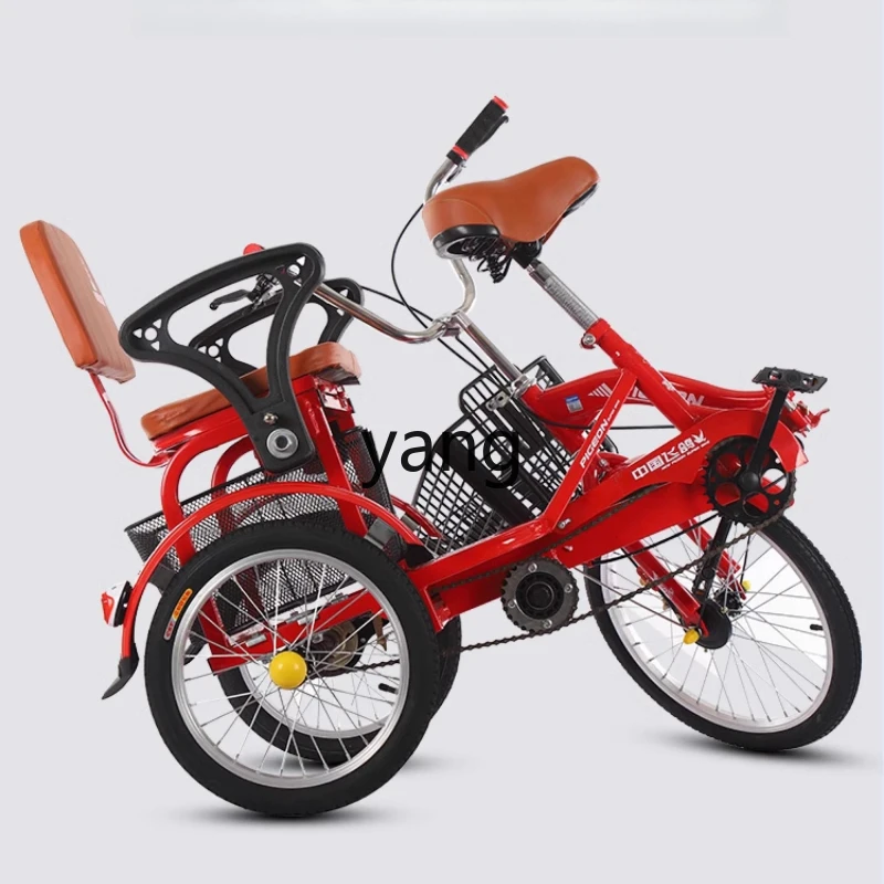 

LTT elderly tricycle elderly pedal scooter adult pedal exercise bike