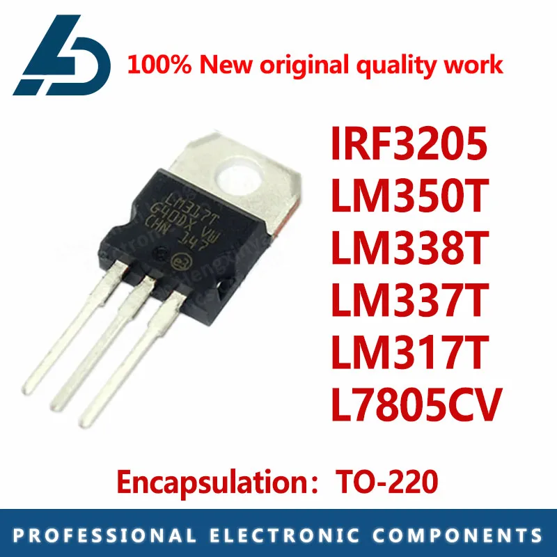 10PCS package TO-220 regulator IRF3205 LM350T  LM338T  LM337T  LM317T  L7805CV