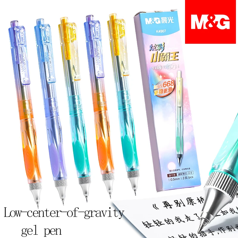 

M&G 0.5mm Black Gel Pen Quick-Drying Ink Low Center of Gravity Design Refillable Writing Tool for Students
