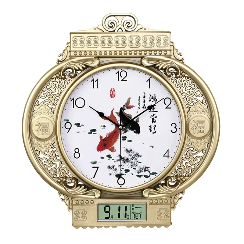 Chinese Style Digit…