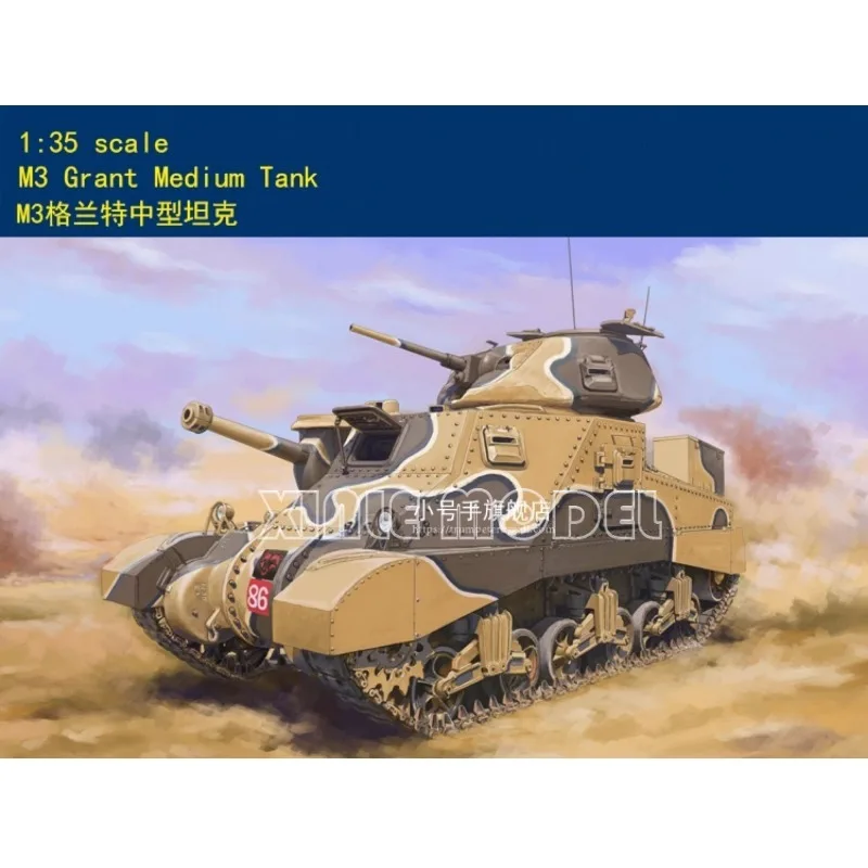 

Trumpeter Plastic Assembled Tank Model Kit 63535 M3 Grant Medium Tank 1/35