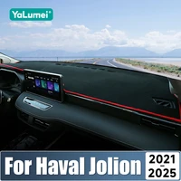 Para Haval Jolion 2021 2022 2023 2024 2025 cubierta para salpicadero de coche alfombrillas parasol escritorio de instrumentos Anti-UV almohadilla antideslizante Accesorios