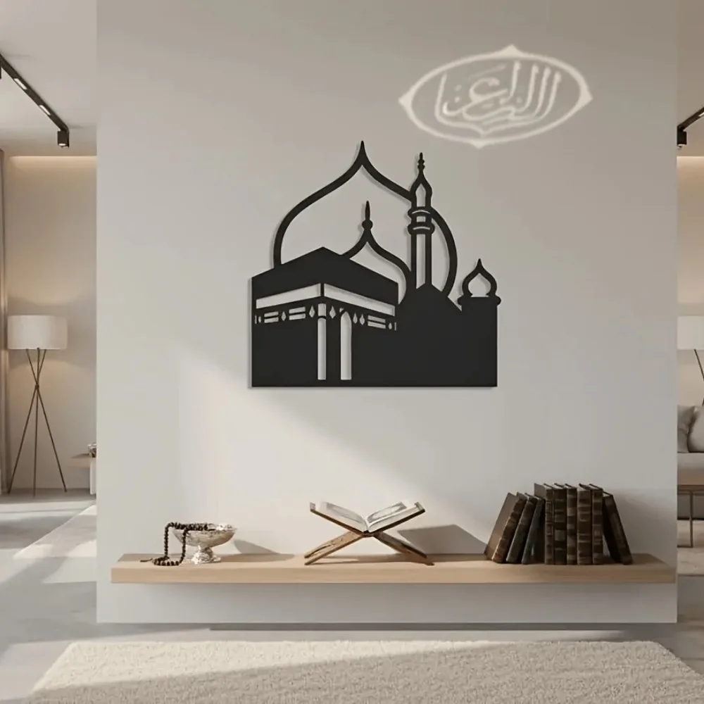 CIFBUY Iron Wall Art Modern Islamic Mecca Kaaba Metal Home Decor Hanging Decor Minimalist Rustic Accent Interior view 6
