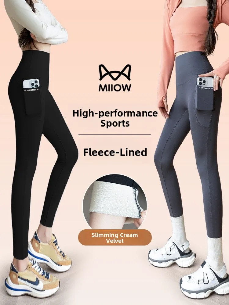 Quente fce forrado cintura alta calças de fitn feminino duplo ket sle cry veludo pessoa camada base calças