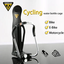 Topeak TMD05B/TMD06B Bicycle Bottle Water Container Cage Road Bike Cycling Kettle Cage Holder MTB Adjustable Flask Holder