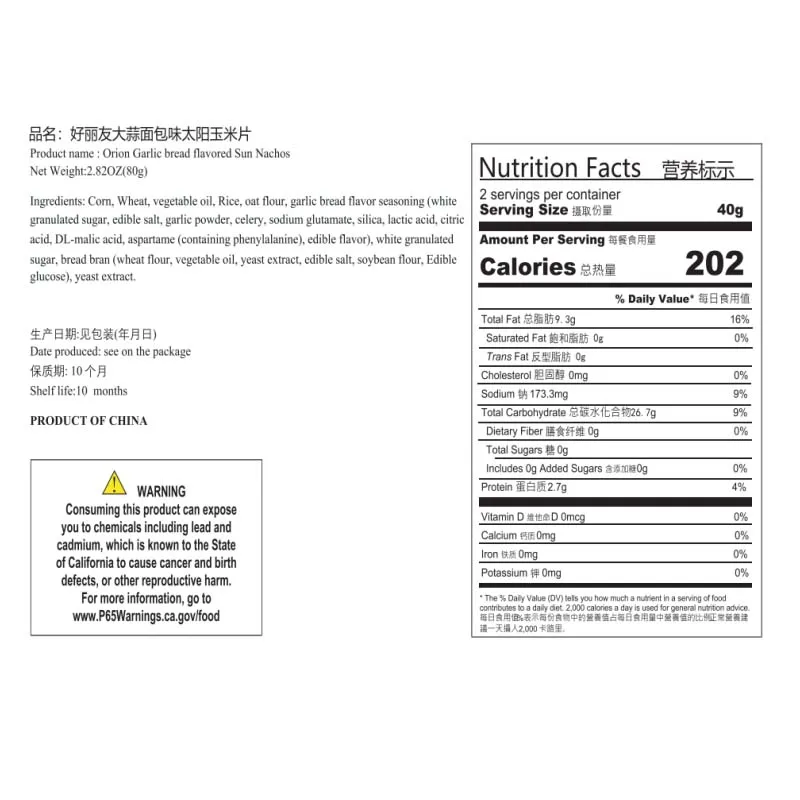 Orion Ya Aardappelsticks 3.39oz(98g)*3 packs Leisure Zero Food Gepofte Aardappelchips Kindertijd Nostalgische Snacks