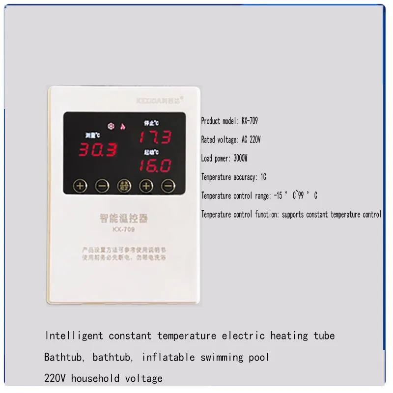 Tubo di riscaldamento elettrico a temperatura costante, tubo di riscaldamento del serbatoio dell'acqua con controllo automatico della temperatura, riscaldatore isolante per allevamento