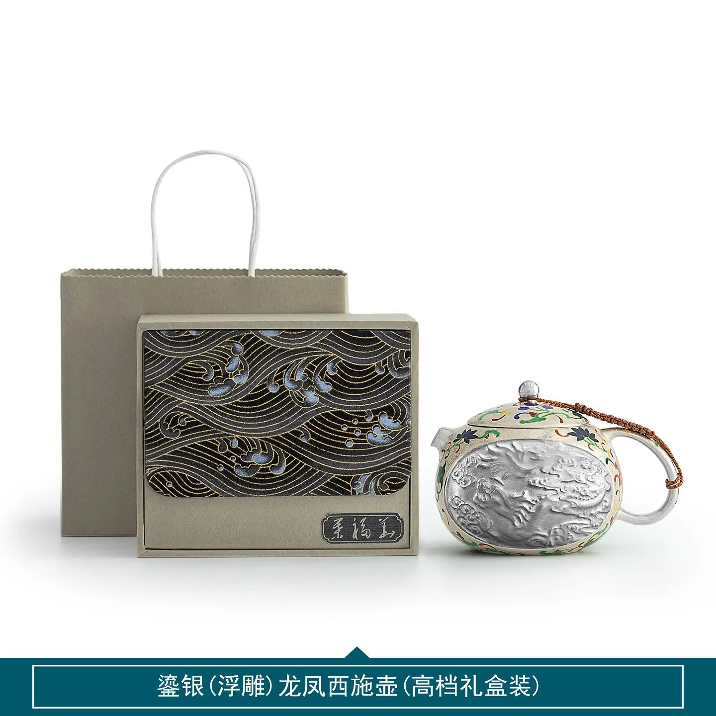 3025 New Model High-End Tea Set Silver-Plated Dragon And Phoenix Xishi Home Use Single Teapot With Gift Box For Teachers