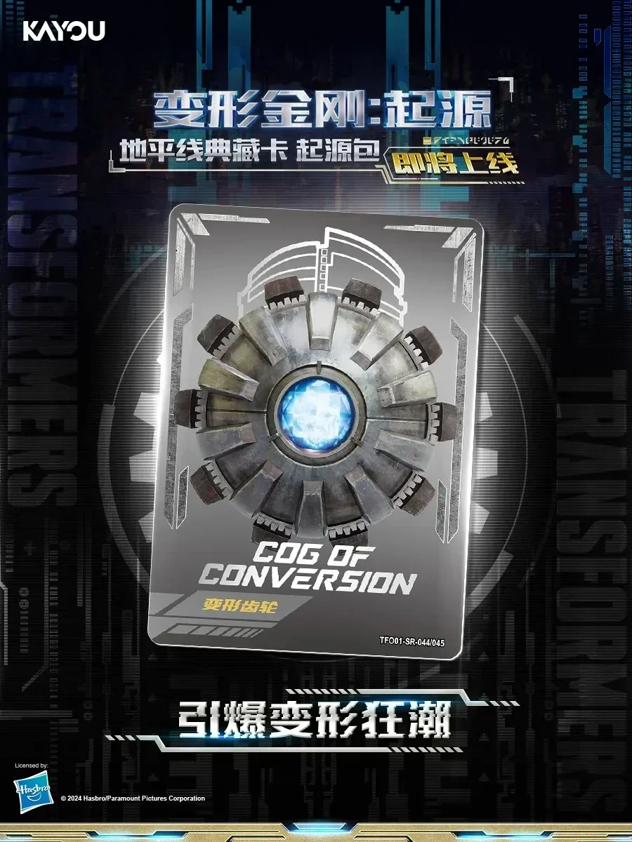 KAYOU Transformers Cards ONE Series Anime Collection Cards Mistery Boxes Board Games Toys Birthday Gifts for Boys and Girls
