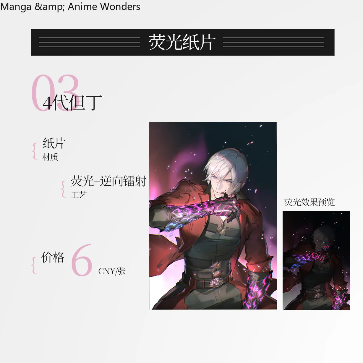 Collection Gifts Game Devil May Cry Dante Vergil Role Play Polaroid Set 5pcs Birthday Gift Cosplay Gift Halloween Anime view 4