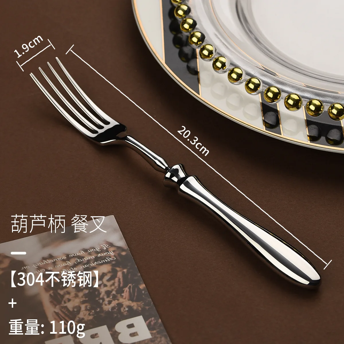 Gourd handle 304 stainless steel tableware forging process restaurant, steak house, knife, fork and spoon.