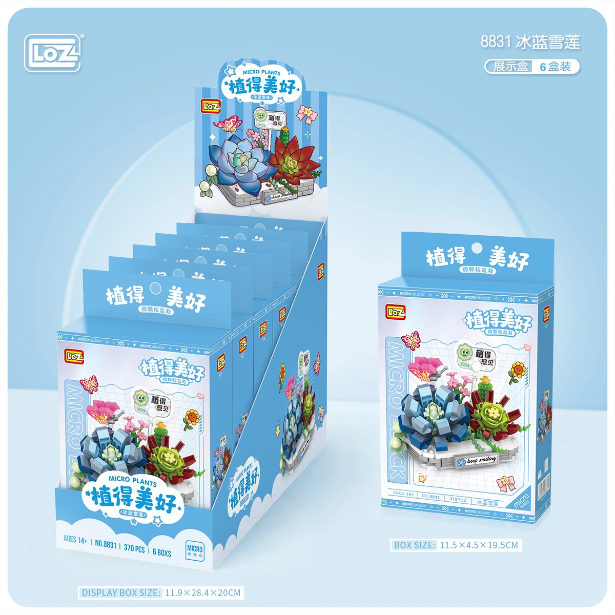 مجموعة مكعبات بناء نباتات الصب - مراجعة Cactus Mix Pot وسعره