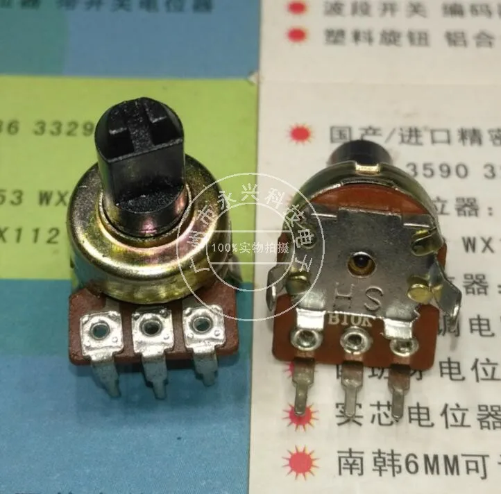 5PCS R121 Type Single Link 3Pin B10K 330K A10K Handle Length 10mm Power Amplifier Audio Volume Potentiometer