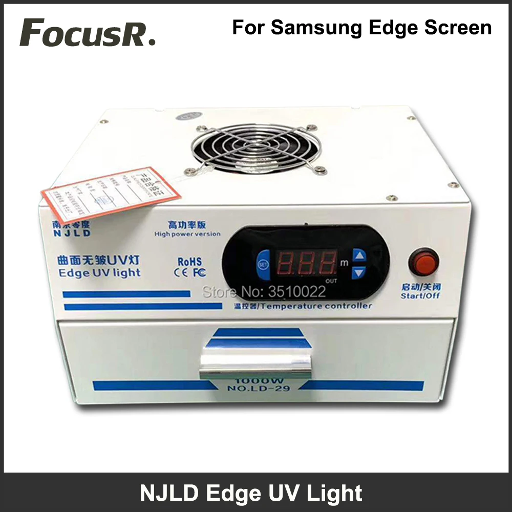 NJLD 1000W UV Lamp For iPhone For Samsung LCD Edge Screen Glass OCA Glue Laminating Repair No Wave Bubble Back Solution UV Light