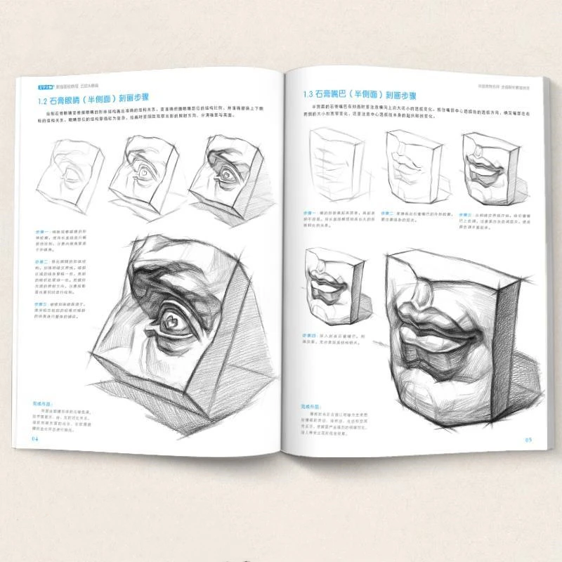 Sketching Book Basic Sketching Tutorial Drawing Book Geometry Plaster Still Life Figure Avatar Zero Based Sketching Textbook