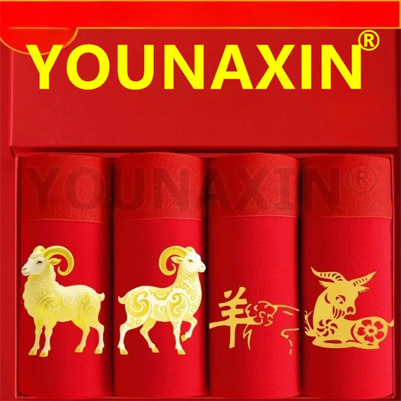 4 Pieces Men's Red Underwear Boxers Briefs Undies Cotton Panties 2026 Chinese Gifts Lunar Year Of Horse XL 2XL 3XL 4XL