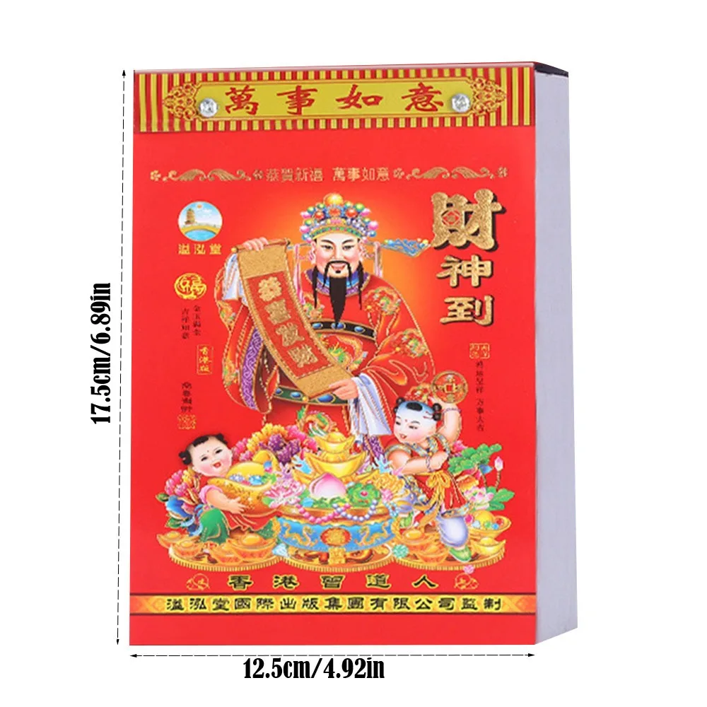 

Durable Tearable 2026 Old Imperial Calendar Chinese Style Traditional Horse Years Hanging Calendar Chinese Calendar