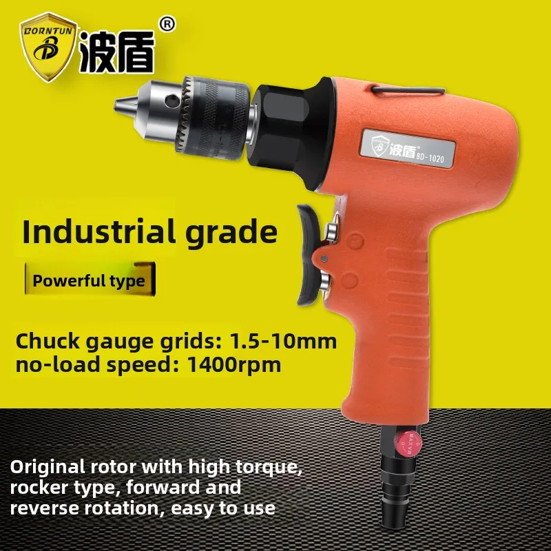 

Пневматическая пистолетная дрель Bodun 10 мм с высоким крутящим моментом, пневматическая дрель, пневматическая дрель, пневматическая дрель, пневматическая ручная дрель Bd-1020