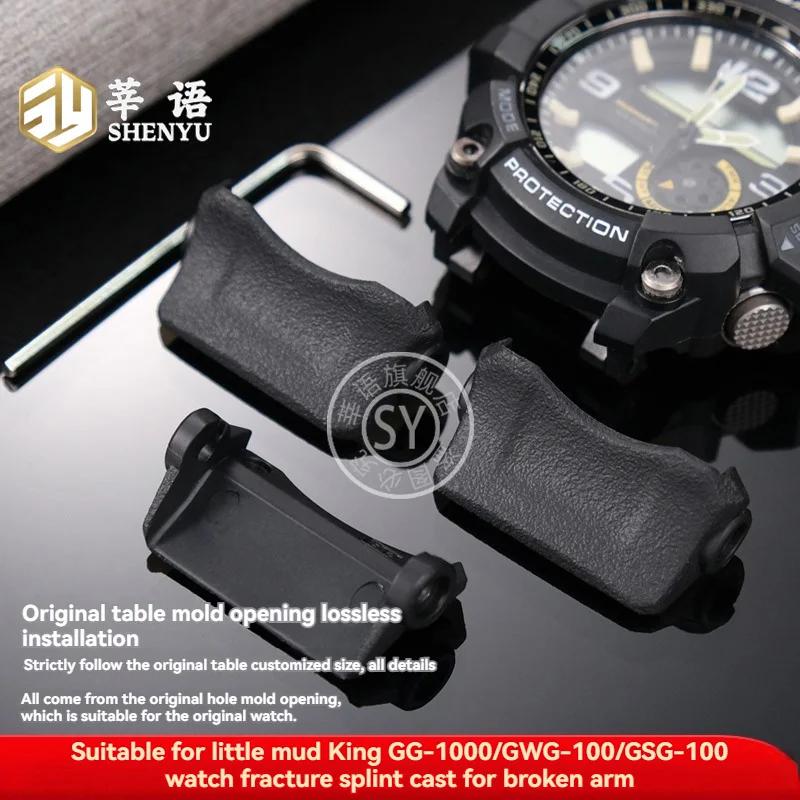 Shenyu Base connection adapter for the protective arm of Casio G-Shock Mudmaster GG-1000/GWG-100/GSG-100 series watches