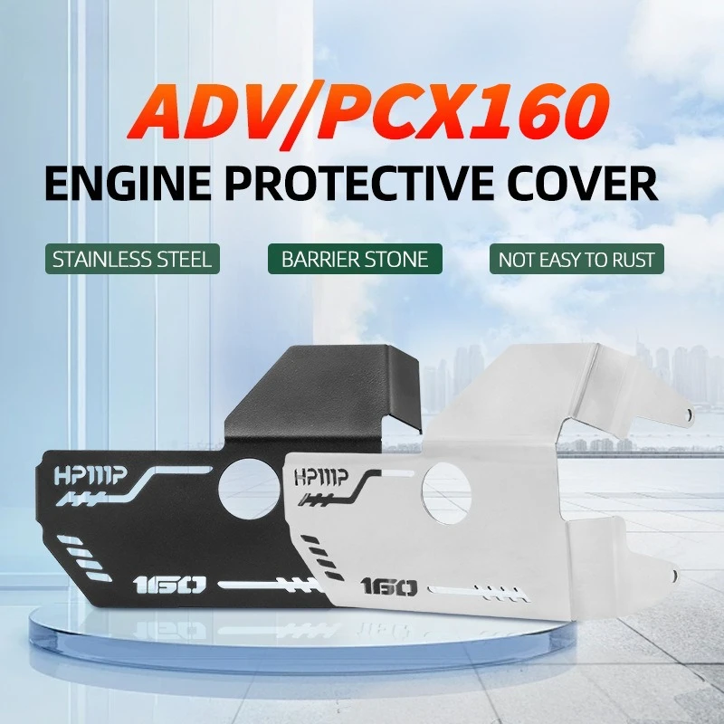 Защитная крышка двигателя мотоцикла для Honda PCX160 VARIO160 ADV160 Защитная крышка шасси Защитная плата двигателя