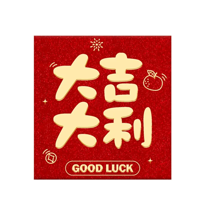 72Pcs Chinese New Year Red Envelope 2025 Spring Festival Birthday Marry Wedding Universal Lucky Money Red Envelope HongBao