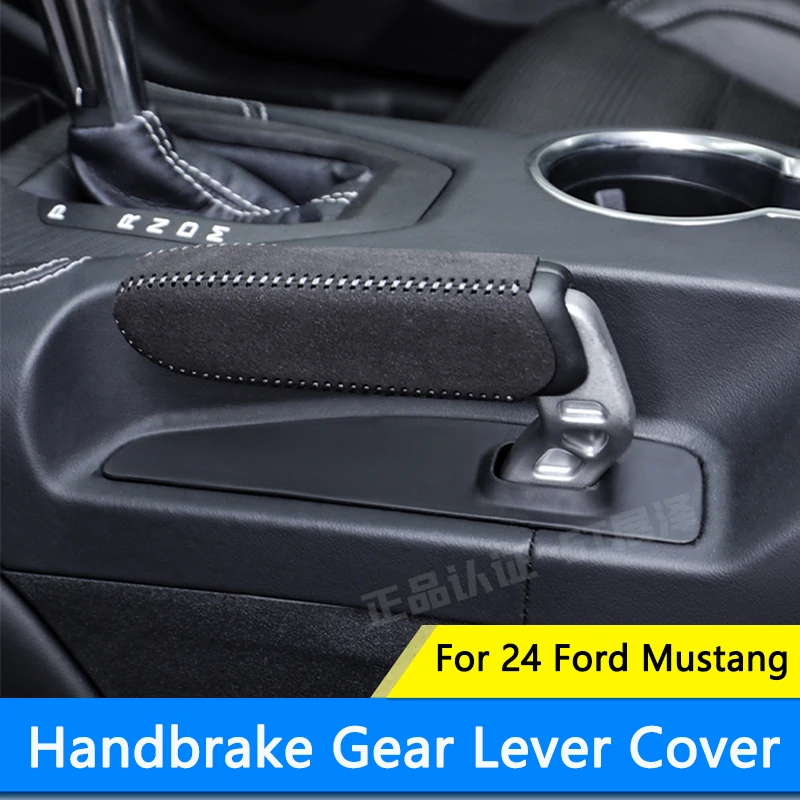 QHCP Car Handbrake Grip Frame Cover Hand Brake Hand Sewing Trims Leather Carbon Fiber For Ford Mustang 2024 Interior Accessories