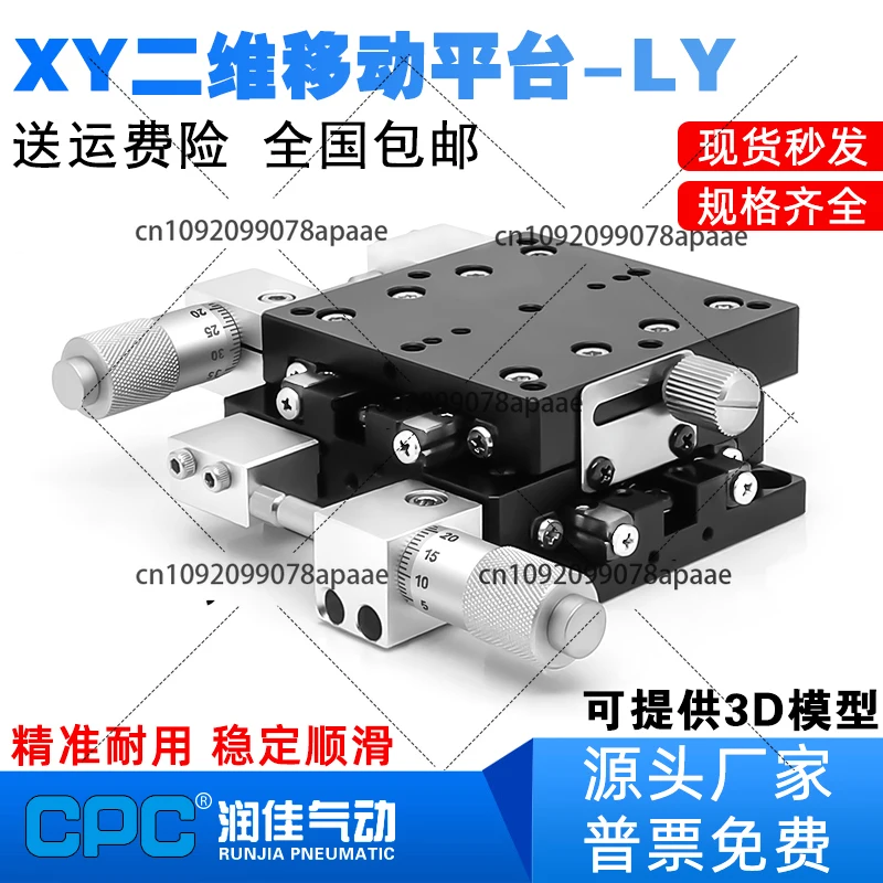 Xy Axis Displacemen… - image