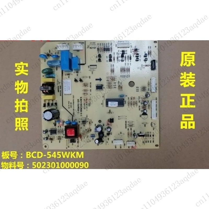 B-CD-545W-KM Motherboard Compatible with Refrigerator 502301000090 Power Supply Board, Computer Board, Main Control Board