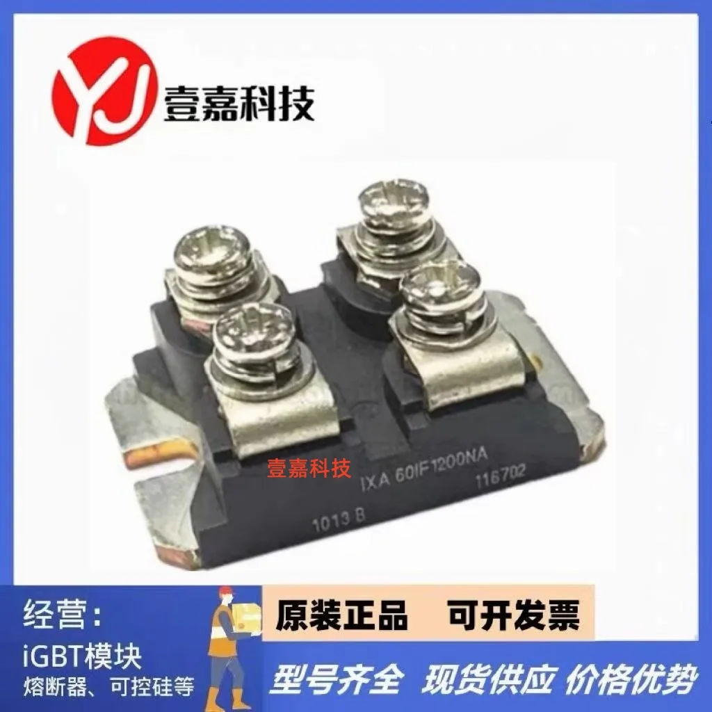 

1 шт. новый IXA60IF1200NA IGBT