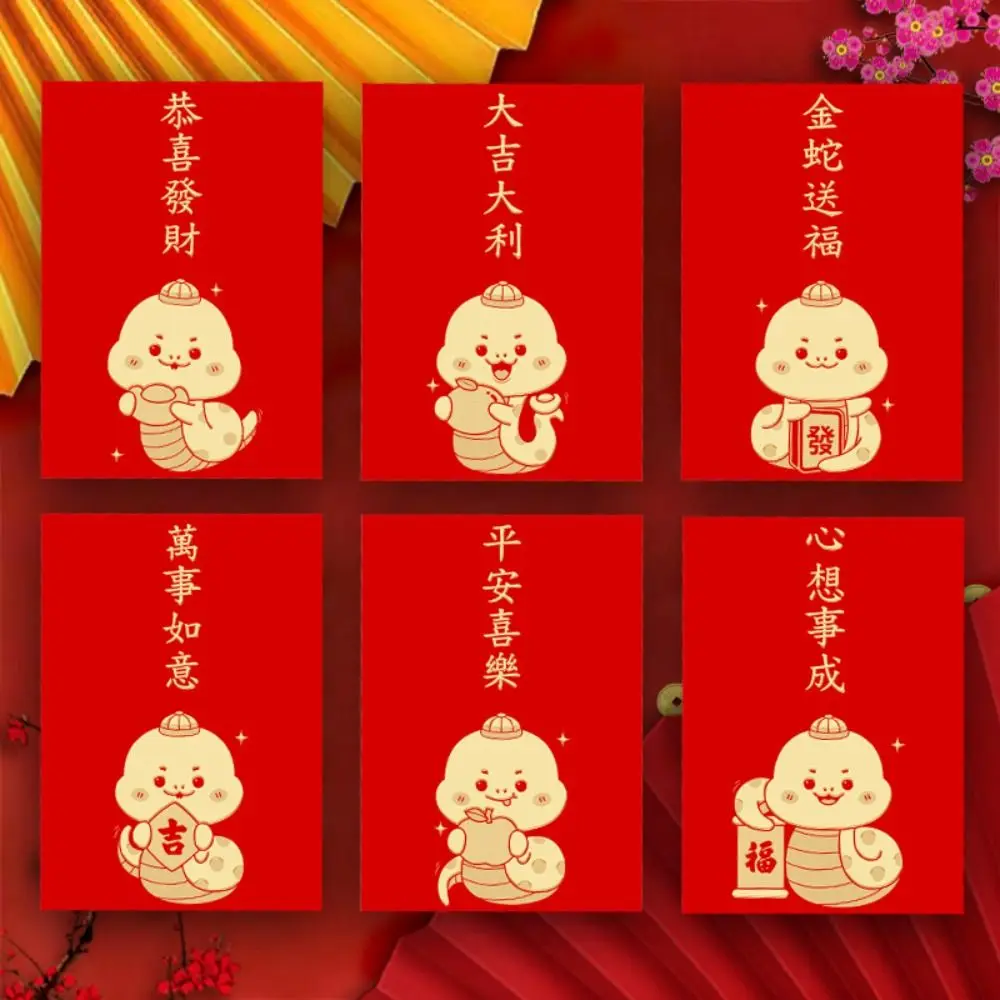 Chinese Style 2025 Snake Year Red Envelope Blessing Festive New Year Red Envelope Traditional Hongbao Lucky Money Pockets Bonus