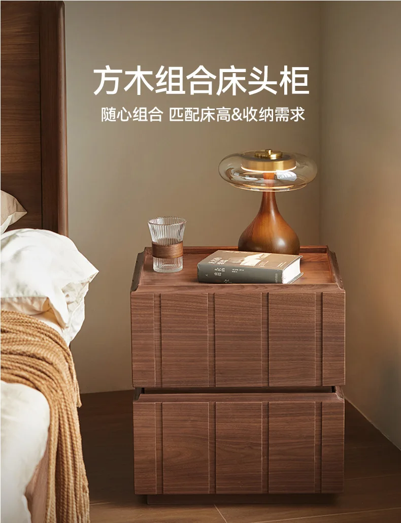 All-solid wood bedside cabinet, North American black walnut , solid wood mobile chest modular combination cabinet