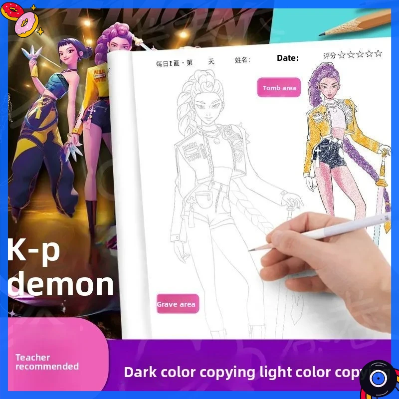 كراسة الرسم الإبداعية لموضوع الرسوم المتحركة - صفحات الرسم والتلوين Kpop Demon Hunters HUNTR/X لتخفيف التوتر والمشروعات الفنية المنزلية #5